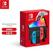 任天堂 (Nintendo)Switch 国行游戏主机 (红蓝色) OLED版